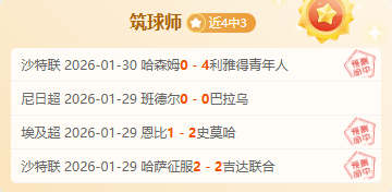 國際米蘭與,若昂,馬裏奧達成,PG麻将胡了app,麻将胡了在线试玩,麻将胡了,麻将胡了官方网站