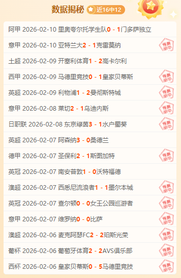 辽宁男篮逆,袭山东,锁定前四席,PG麻将胡了app,麻将胡了在线试玩,麻将胡了,麻将胡了官方网站