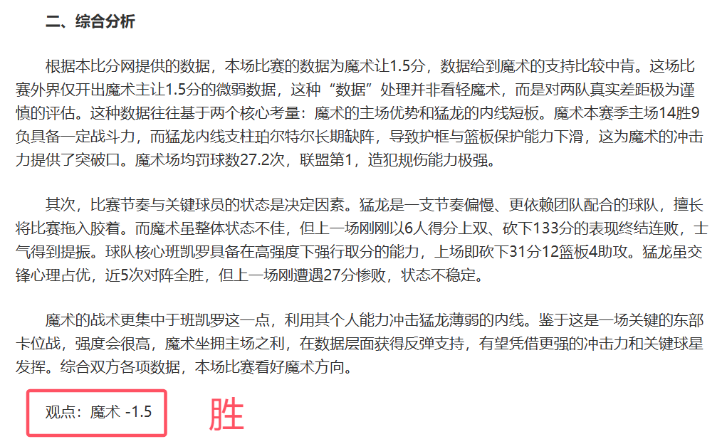 法甲第,巴黎,力克雷恩,PG麻将胡了app,麻将胡了在线试玩,麻将胡了,麻将胡了官方网站