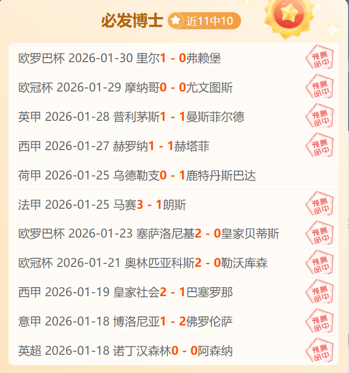 国足逆转韩,胜利之余全,面压制,PG麻将胡了app,麻将胡了在线试玩,麻将胡了,麻将胡了官方网站