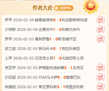 国足逆转韩,胜利之余全,面压制,PG麻将胡了app,麻将胡了在线试玩,麻将胡了,麻将胡了官方网站