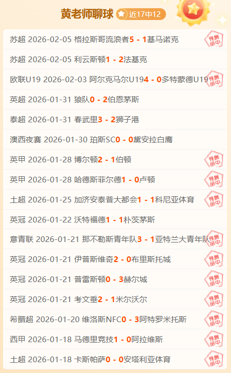 乌兹球员胡,桑诺夫,万欧转会费,PG麻将胡了app,麻将胡了在线试玩,麻将胡了,麻将胡了官方网站