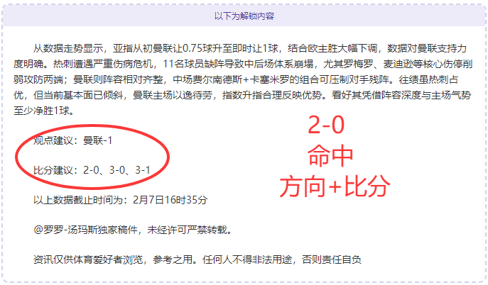 中国乒乓球,协会发布八,项文明观赛,PG麻将胡了app,麻将胡了在线试玩,麻将胡了,麻将胡了官方网站