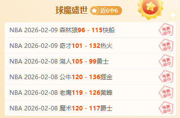 中超冠军之,国安豪强强,力出击,PG麻将胡了app,麻将胡了在线试玩,麻将胡了,麻将胡了官方网站