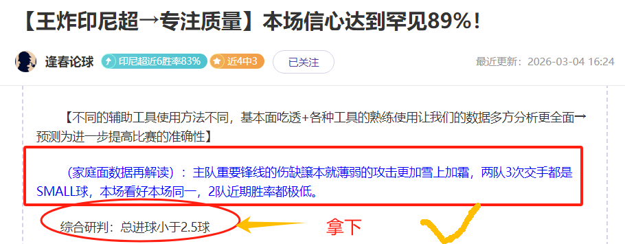 大乐透期号,专家推荐,土耳其让深,PG麻将胡了app,麻将胡了在线试玩,麻将胡了,麻将胡了官方网站