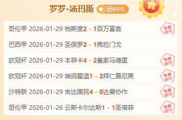 独行侠险胜,公牛,浓眉高效发,PG麻将胡了app,麻将胡了在线试玩,麻将胡了,麻将胡了官方网站