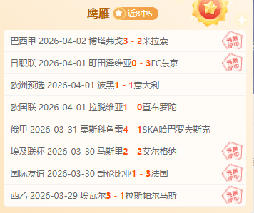 歐冠史上第,一人,梅西,PG麻将胡了app,麻将胡了在线试玩,麻将胡了,麻将胡了官方网站