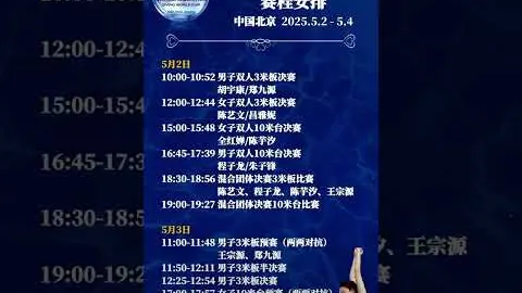 辛纳律师揭示禁赛事件真相：运动界遭犯罪集团操纵