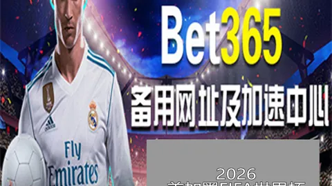 弗赖堡与美因茨德甲比赛战成平局