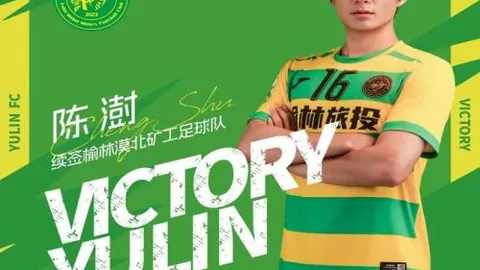 西汉姆2500万镑重金迎利兹联边锋萨默维尔，重磅登陆！