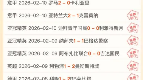 篮球盛宴来袭：激情对决！国王与骑士巅峰争霸之夜！