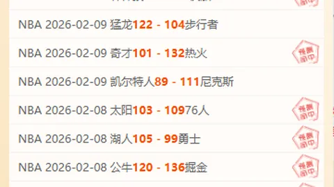 曼城击败马竞，德布劳内进球助球队取胜欧冠