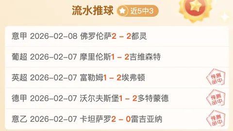 罗德里戈助力皇马达成第150胜里程碑，224次登场献上56球佳绩