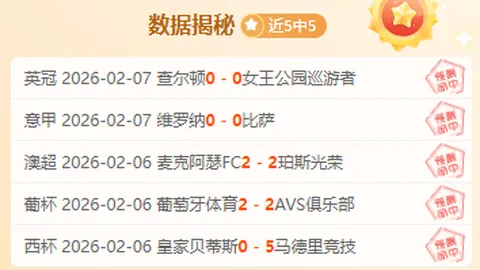 “长安剑会四国高手争锋，中意选手共揽双冠盛誉”