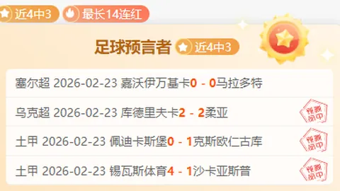 利物浦歐冠小組賽第5輪2-0擊倒波爾圖，蒂亞戈世界波傳奇助攻，薩拉赫獨造勝局